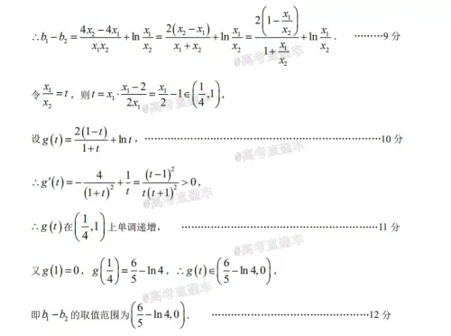 惠州市2021届高三第二次调研考试数学试题及答案 惠州市2021届高三第二次调研考试数学试题及答案