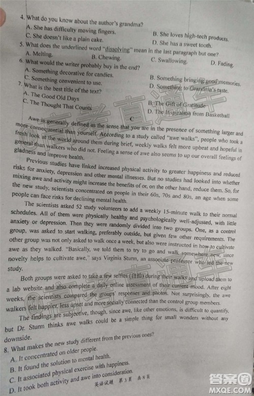 惠州市2021届高三第二次调研考试英语试题及答案 惠州市2021届高三第二次调研考试英语试题及答案