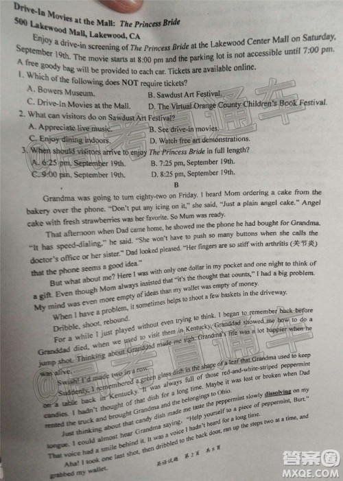 惠州市2021届高三第二次调研考试英语试题及答案 惠州市2021届高三第二次调研考试英语试题及答案