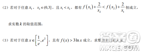 哈六中2018级高三上学期期中考试文科数学试题及答案 哈六中2018级高三上学期期中考试文科数学试题及答案