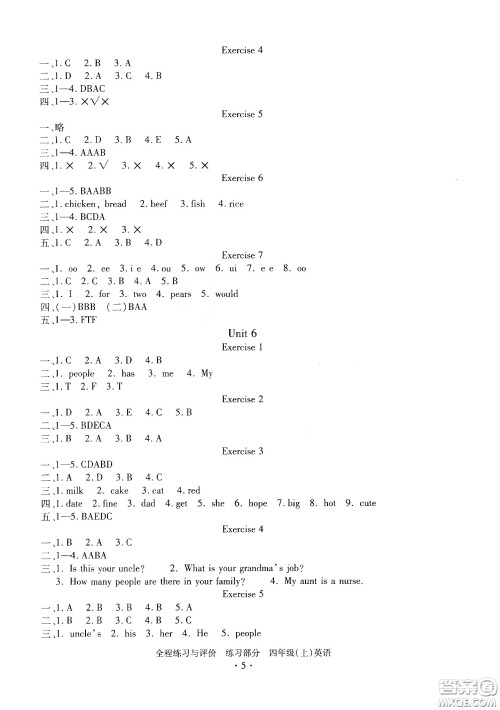 浙江人民出版社2020秋全程练习与评价四年级英语上册人教版答案