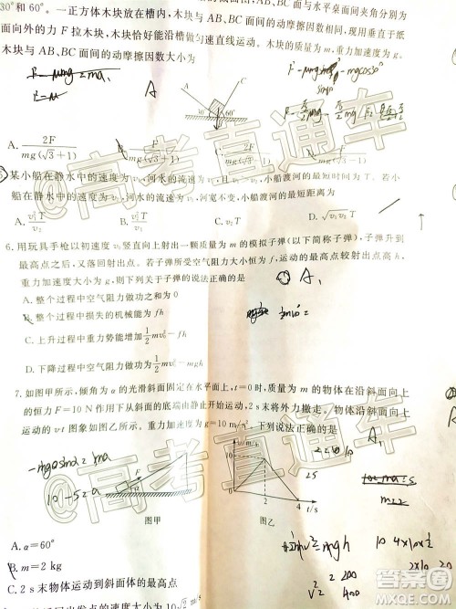 2021届广东百校联盟高三摸底考试物理试题及答案 2021届广东百校联盟高三摸底考试物理试题及答案