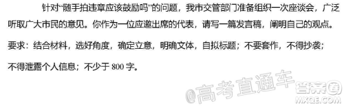 盐城市2021届高三年级第一学期期中考试语文试题及答案 盐城市2021届高三年级第一学期期中考试语文试题及答案