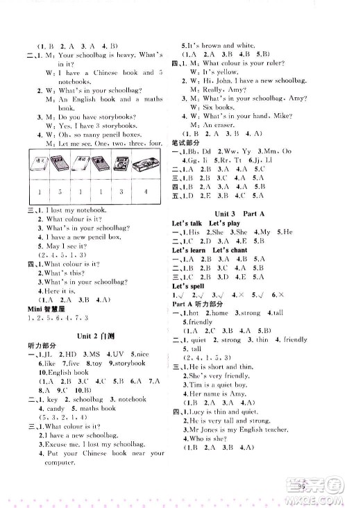 广西教育出版社2020小学新课程学习与测评同步学习英语四年级上册人教版答案