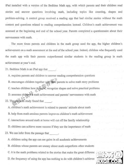 2020年衡水中学高三年级期中考试英语试卷及答案 2020年衡水中学高三年级期中考试英语试卷及答案