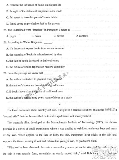 2020年衡水中学高三年级期中考试英语试卷及答案 2020年衡水中学高三年级期中考试英语试卷及答案