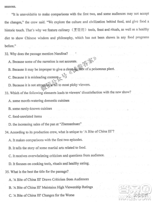 2020年衡水中学高三年级期中考试英语试卷及答案 2020年衡水中学高三年级期中考试英语试卷及答案