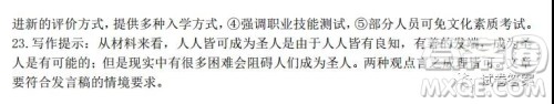 张家口市2020-2021学年第一学期阶段测试卷语文试题及答案