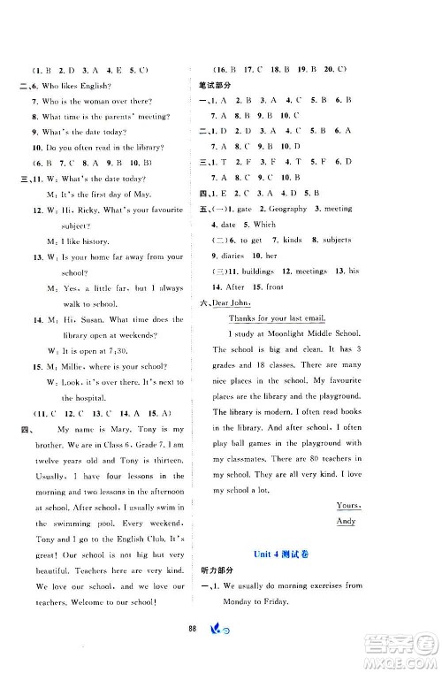 广西教育出版社2020初中新课程学习与测评单元双测英语七年级上册C版答案 广西教育出版社2020初中新课程学习与测评单元双测英语七年级上册C版答案