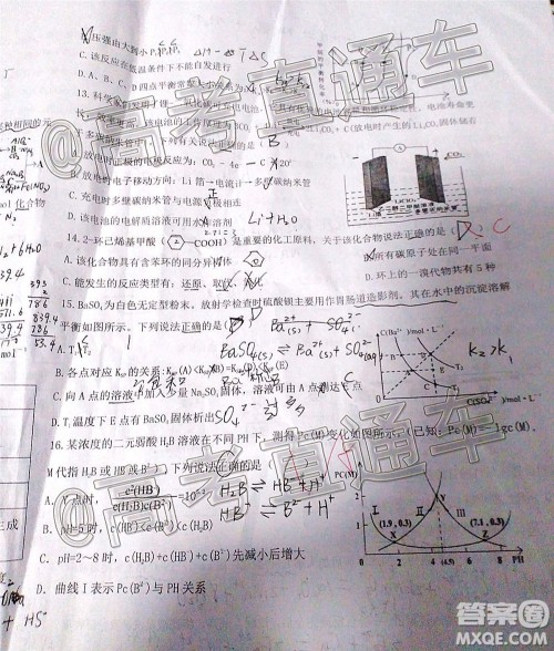 2020-2021学年度第一学期赣州市十五县市十六校期中联考高三化学试卷及答案