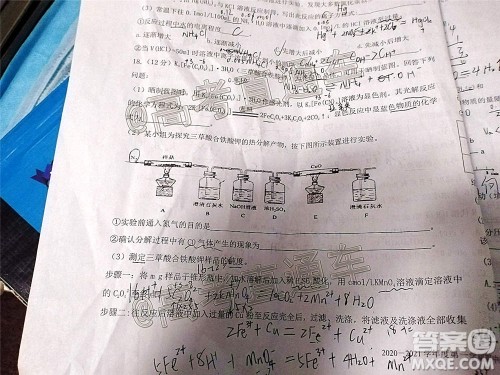 2020-2021学年度第一学期赣州市十五县市十六校期中联考高三化学试卷及答案 2020-2021学年度第一学期赣州市十五县市十六校期中联考高三化学试卷及答案