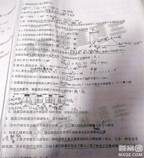 2020-2021学年度第一学期赣州市十五县市十六校期中联考高三化学试卷及答案