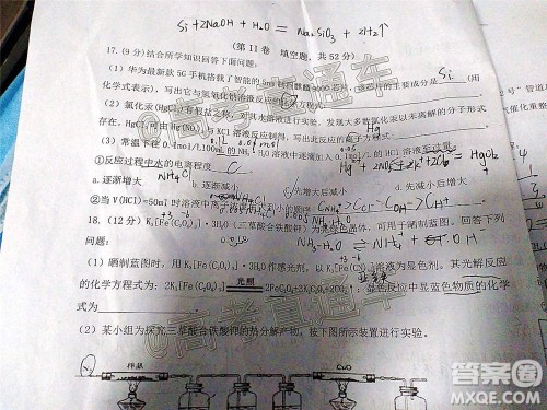 2020-2021学年度第一学期赣州市十五县市十六校期中联考高三化学试卷及答案