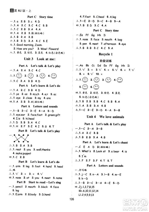 2020年龙门之星英语三年级上册RJ人教版答案