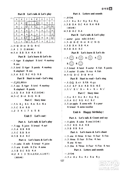 2020年龙门之星英语三年级上册RJ人教版答案