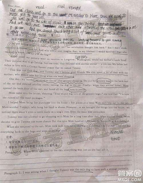 百校联盟2021届普通高中教育教学质量监测考试全国卷新高考英语试题及答案