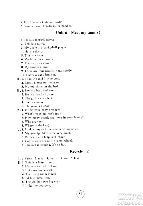 浙江大学出版社2020年浙江名卷英语四年级上册P人教版答案