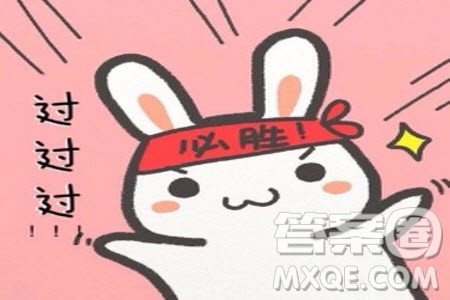 2021届北海市高三第一次模拟考试语文试题及答案 2021届北海市高三第一次模拟考试语文试题及答案