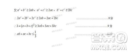 2021届呼和浩特市高三年级质量普查调研考试理科数学试题及答案 2021届呼和浩特市高三年级质量普查调研考试理科数学试题及答案