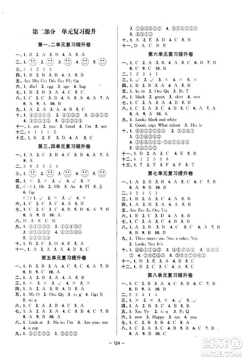 延边大学出版社2020江苏好卷英语三年级上册译林版答案