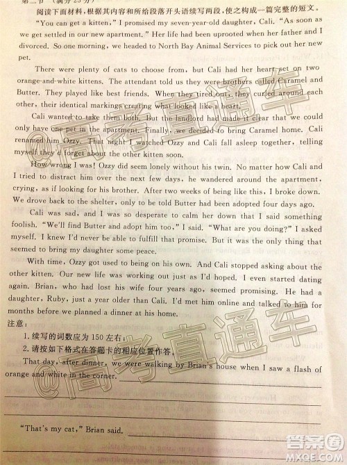 肇庆市2021届高中毕业班第一次统一检测英语试题及答案 肇庆市2021届高中毕业班第一次统一检测英语试题及答案