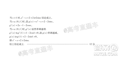 2021届潍坊市高三期中联考数学试题及答案 2021届潍坊市高三期中联考数学试题及答案