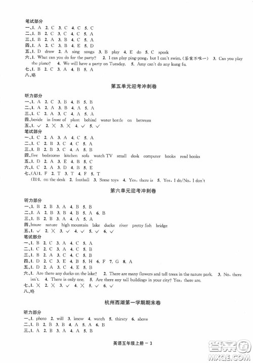 宁波出版社2020浙江各地期末迎考卷五年级英语上册PEP人教版答案 宁波出版社2020浙江各地期末迎考卷五年级英语上册PEP人教版答案