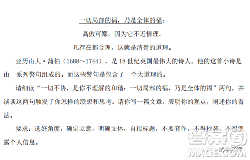 2021届黑龙江省高三毕业班质量检测一语文试题及答案 2021届黑龙江省高三毕业班质量检测一语文试题及答案