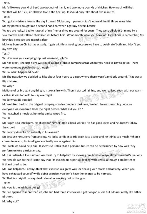 河北省衡水中学2021届上学期高三年级二调考试英语试题及答案