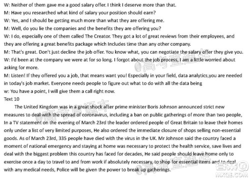 河北省衡水中学2021届上学期高三年级二调考试英语试题及答案