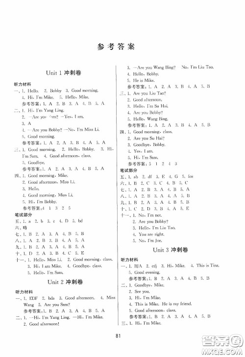 南京大学出版社2020期末冲刺满分卷三年级英语上册答案