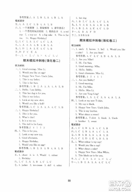 南京大学出版社2020期末冲刺满分卷三年级英语上册答案