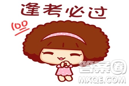 广东省汕头市2020-2021学年高二上学期期中考试语文试题及答案 广东省汕头市2020-2021学年高二上学期期中考试语文试题及答案