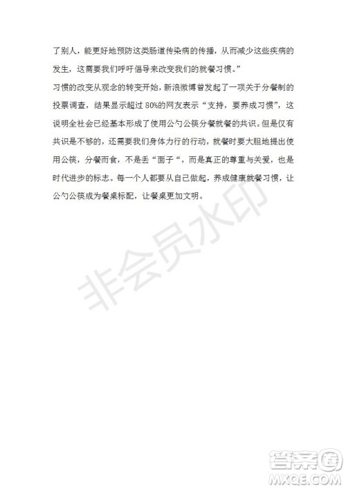 江西省上饶市2020-2021学年高一上学期期中语文试题及答案 江西省上饶市2020-2021学年高一上学期期中语文试题及答案