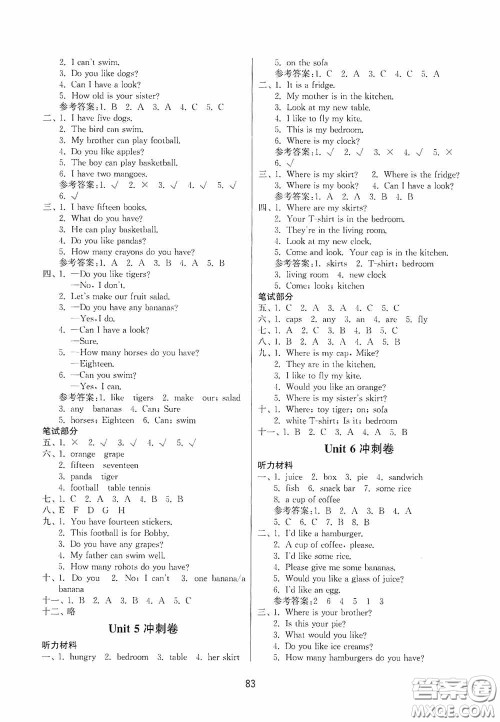 南京大学出版社2020期末冲刺满分卷四年级英语上册答案