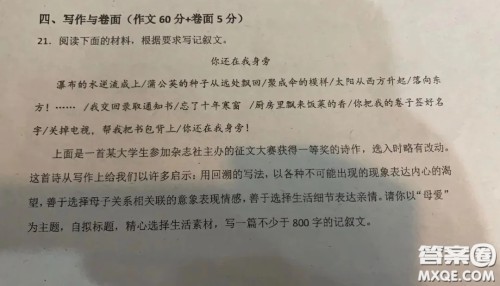 以母爱为主题的作文800字 关于以母爱为主题的作文800字 以母爱为主题的作文800字 关于以母爱为主题的作文800字