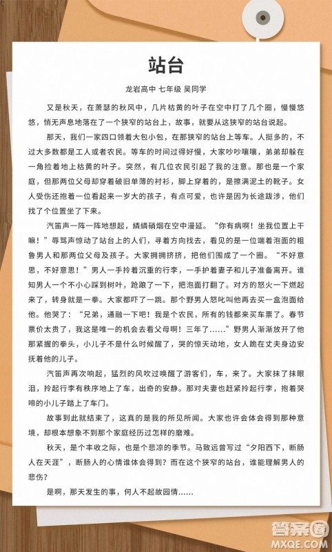 以又是秋天开头作文600字 关于以又是秋天开头的作文600字 以又是秋天开头作文600字 关于以又是秋天开头的作文600字