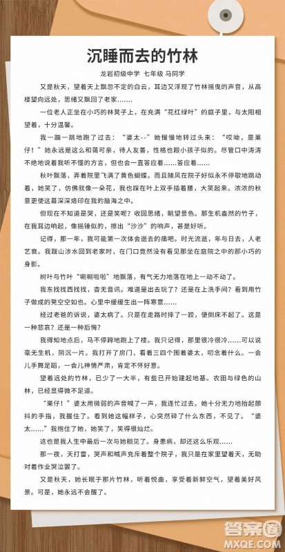 以又是秋天开头作文600字 关于以又是秋天开头的作文600字 以又是秋天开头作文600字 关于以又是秋天开头的作文600字