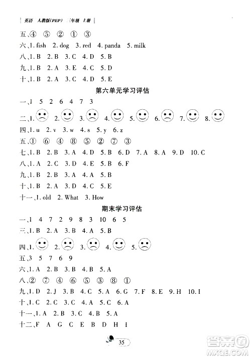 二十一世纪出版社2020年新课程新练习创新课堂英语三年级上册A版人教版答案 二十一世纪出版社2020年新课程新练习创新课堂英语三年级上册A版人教版答案