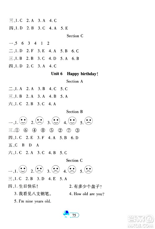 二十一世纪出版社2020年新课程新练习创新课堂英语三年级上册提升版人教版答案 二十一世纪出版社2020年新课程新练习创新课堂英语三年级上册提升版人教版答案