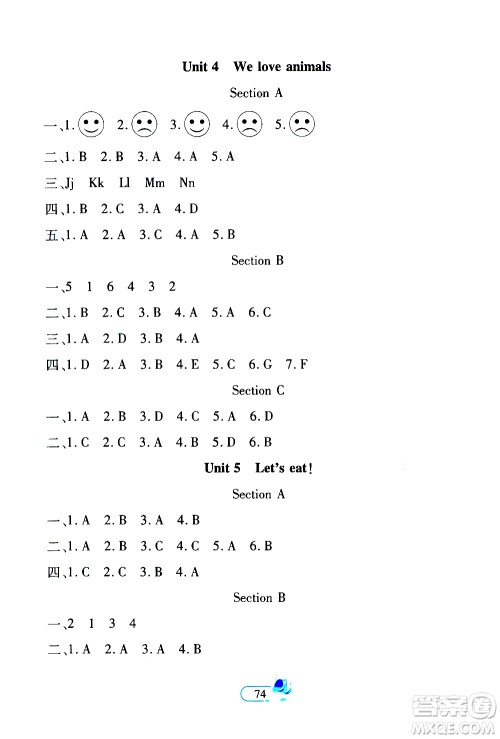 二十一世纪出版社2020年新课程新练习创新课堂英语三年级上册提升版人教版答案 二十一世纪出版社2020年新课程新练习创新课堂英语三年级上册提升版人教版答案