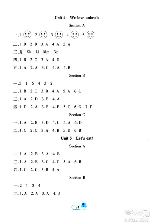 二十一世纪出版社2020年新课程新练习创新课堂英语三年级上册人教版答案 二十一世纪出版社2020年新课程新练习创新课堂英语三年级上册人教版答案