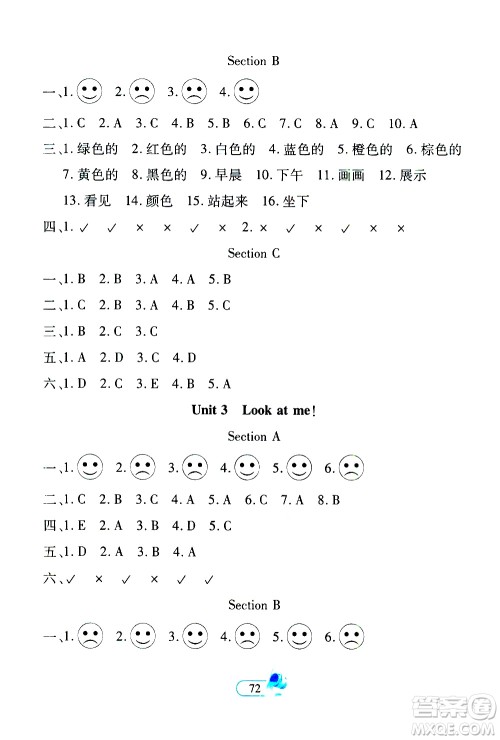 二十一世纪出版社2020年新课程新练习创新课堂英语三年级上册人教版答案