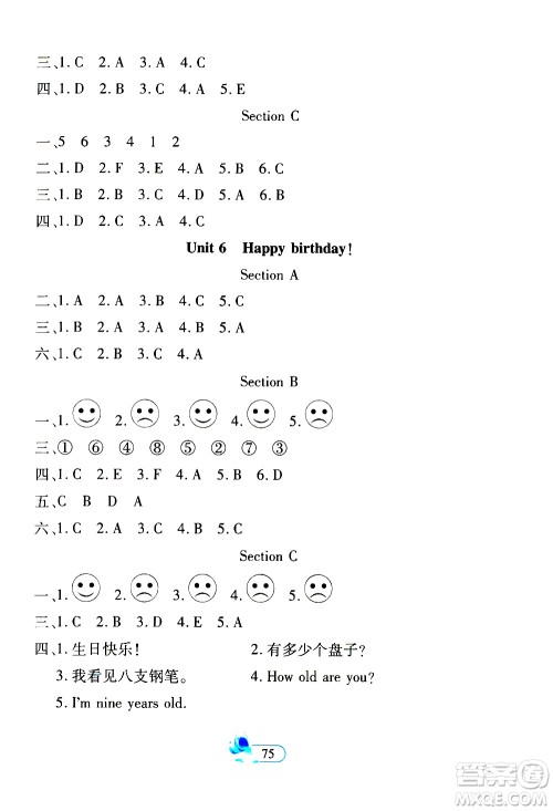 二十一世纪出版社2020年新课程新练习创新课堂英语三年级上册人教版答案 二十一世纪出版社2020年新课程新练习创新课堂英语三年级上册人教版答案