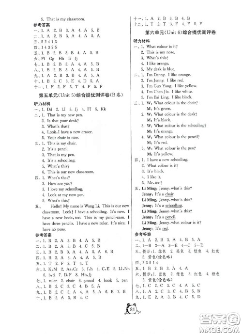 山东人民出版社2020年秋小学单元测试卷五四学制三年级英语上册鲁科版答案