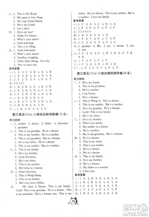 山东人民出版社2020年秋小学单元测试卷五四学制三年级英语上册鲁科版答案