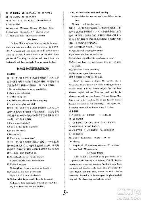 内蒙古少年儿童出版社2020本土攻略英语七年级上册RJ人教版答案 内蒙古少年儿童出版社2020本土攻略英语七年级上册RJ人教版答案