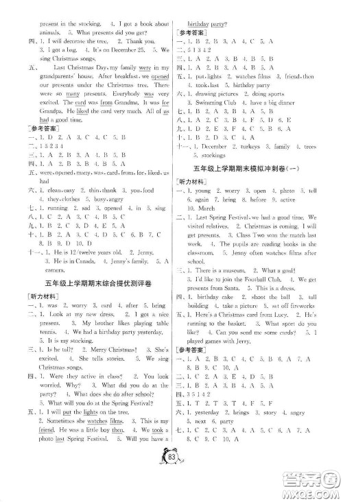 山东人民出版社2020年秋小学单元测试卷五四学制五年级英语上册鲁科版答案 山东人民出版社2020年秋小学单元测试卷五四学制五年级英语上册鲁科版答案