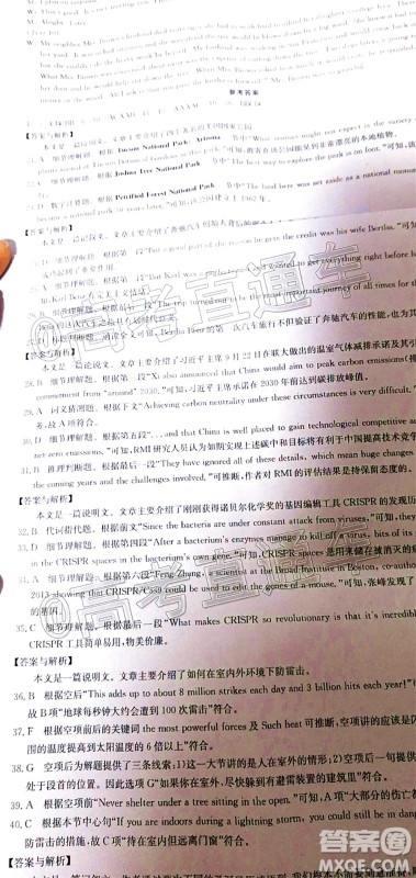 九师联盟2020-2021学年高三11月质量检测新高考语文试题及答案