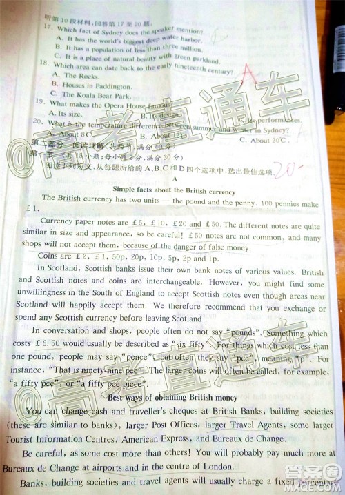 湘豫名校联考2020年11月高三英语试题及答案 湘豫名校联考2020年11月高三英语试题及答案